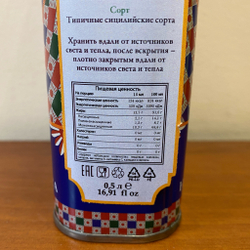 Оливковое масло CENTONZE Case Di Latomie IGP, Extra Virgin, 500 мл Италия