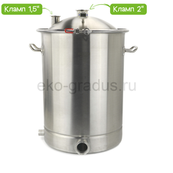 Перегонный куб на 70 литров 45х45 с купольной крышкой