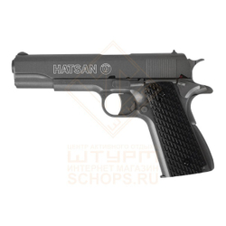 Пистолет пневматический Hatsan H-1911 CO2
