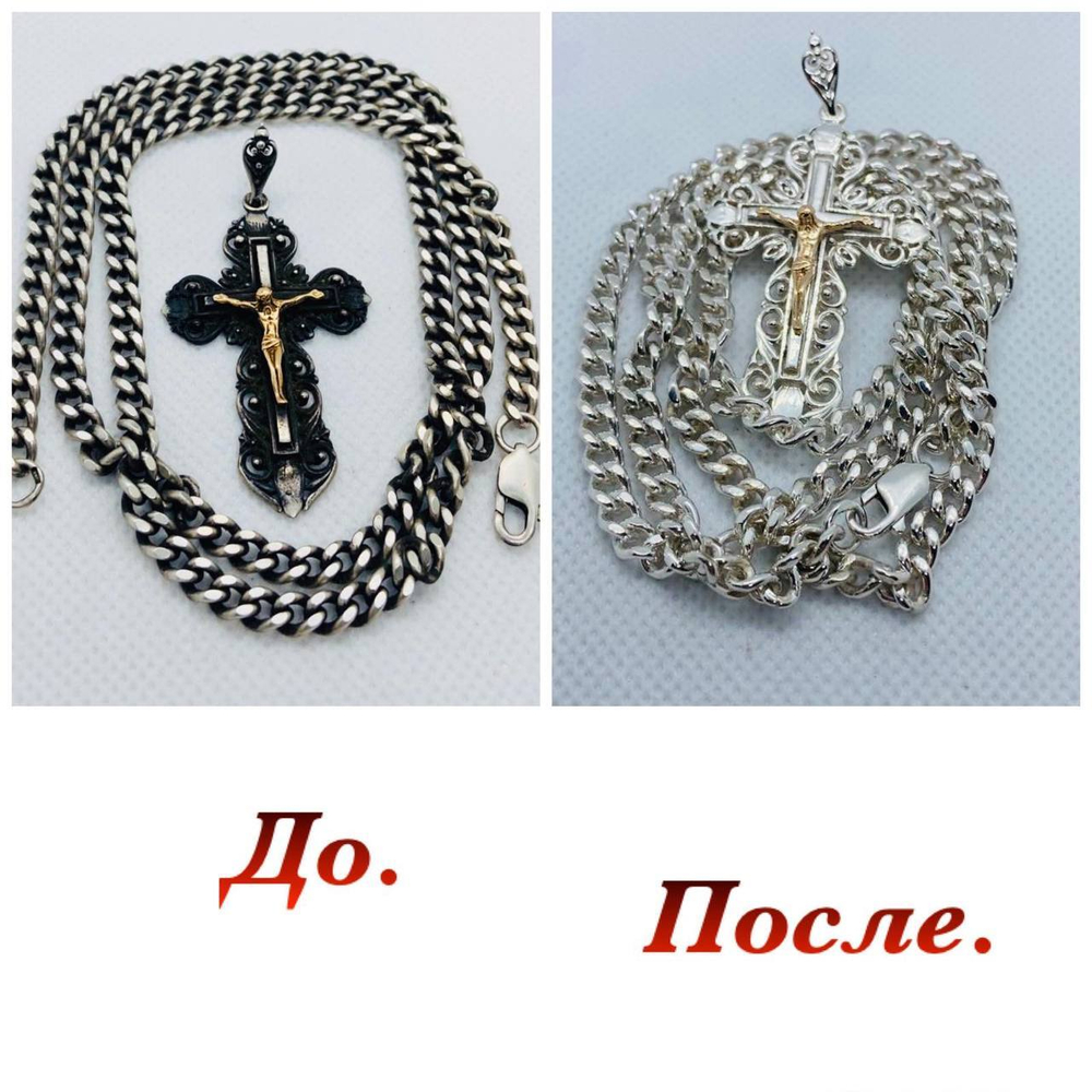Ремонт 49