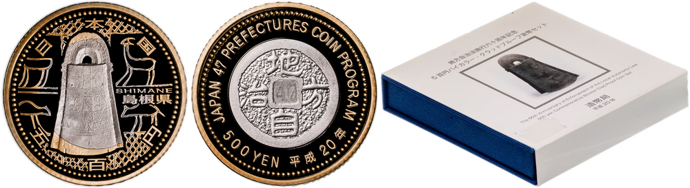 Япония 500 йен, 2008 Префектура Симанэ PROOF