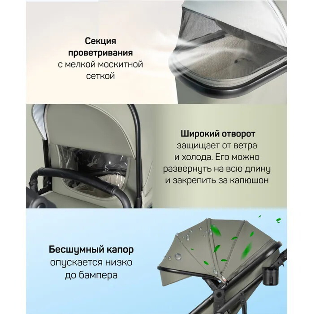 Коляска трансформер Aimile Adventurer оливковый