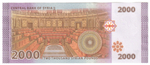 Syria, 2 000 Syrian Pounds, 2021, UNC