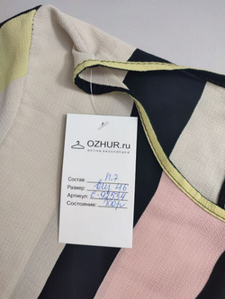 Футболка красивая 46 размер