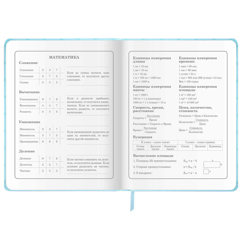 Дневник 1-4 класс 48 л., кожзам (твердая с поролоном), печать, аппликация, ЮНЛАНДИЯ, "Зайчик", 106198