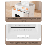 Шредер Deli, 5 уровень секретности (2х12мм), 8 листов, 23 литра