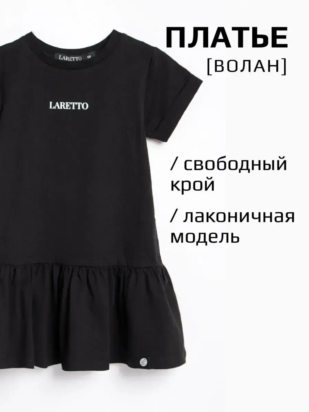 Платье детское в садик легкое