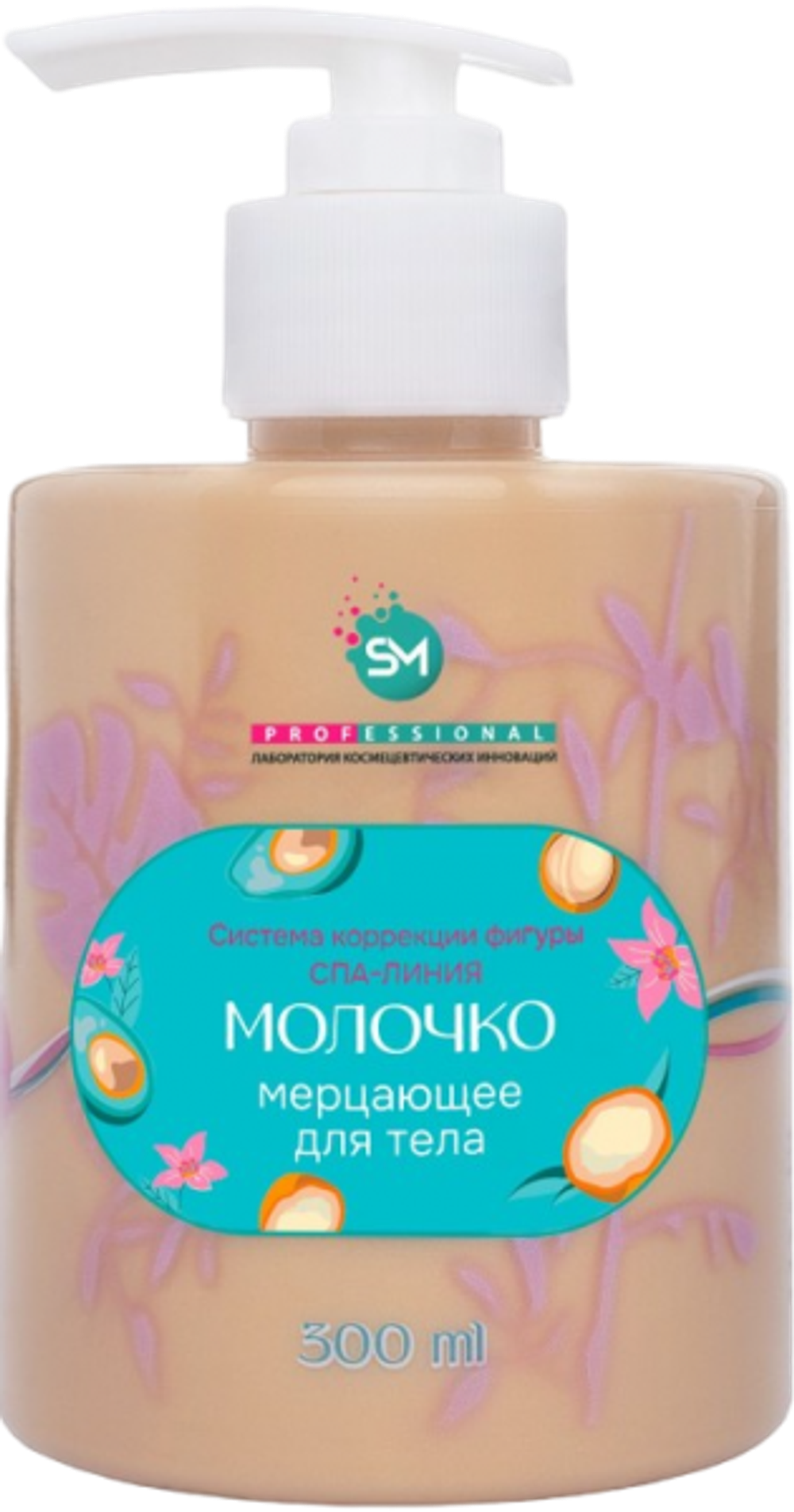 STELLA MARINA Мерцающее молочко для тела, 300 мл. |