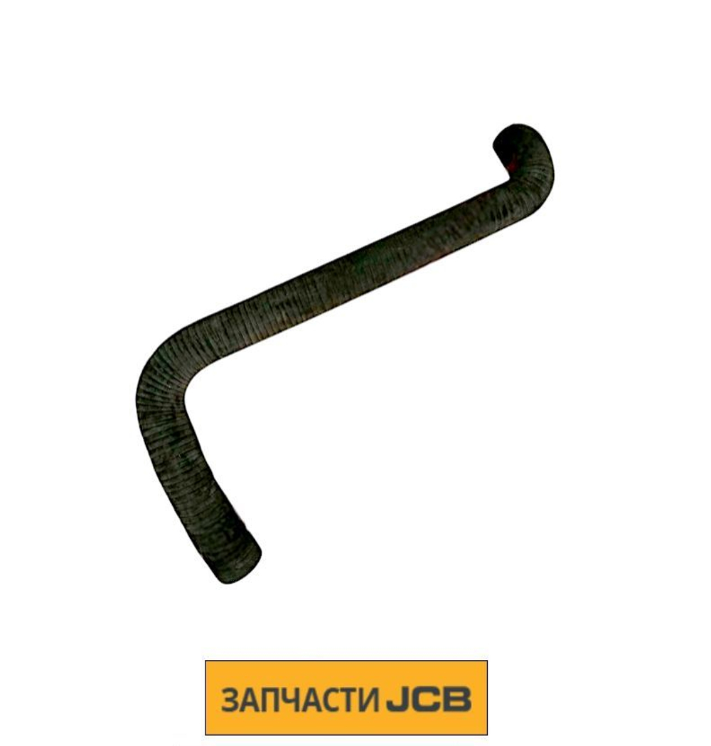 Патрубок JCB 834/10477