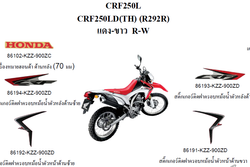 86194-KZZ-900ZD. STRIPE, L. RR. SHROUD *TYPE1* (TYPE1 )