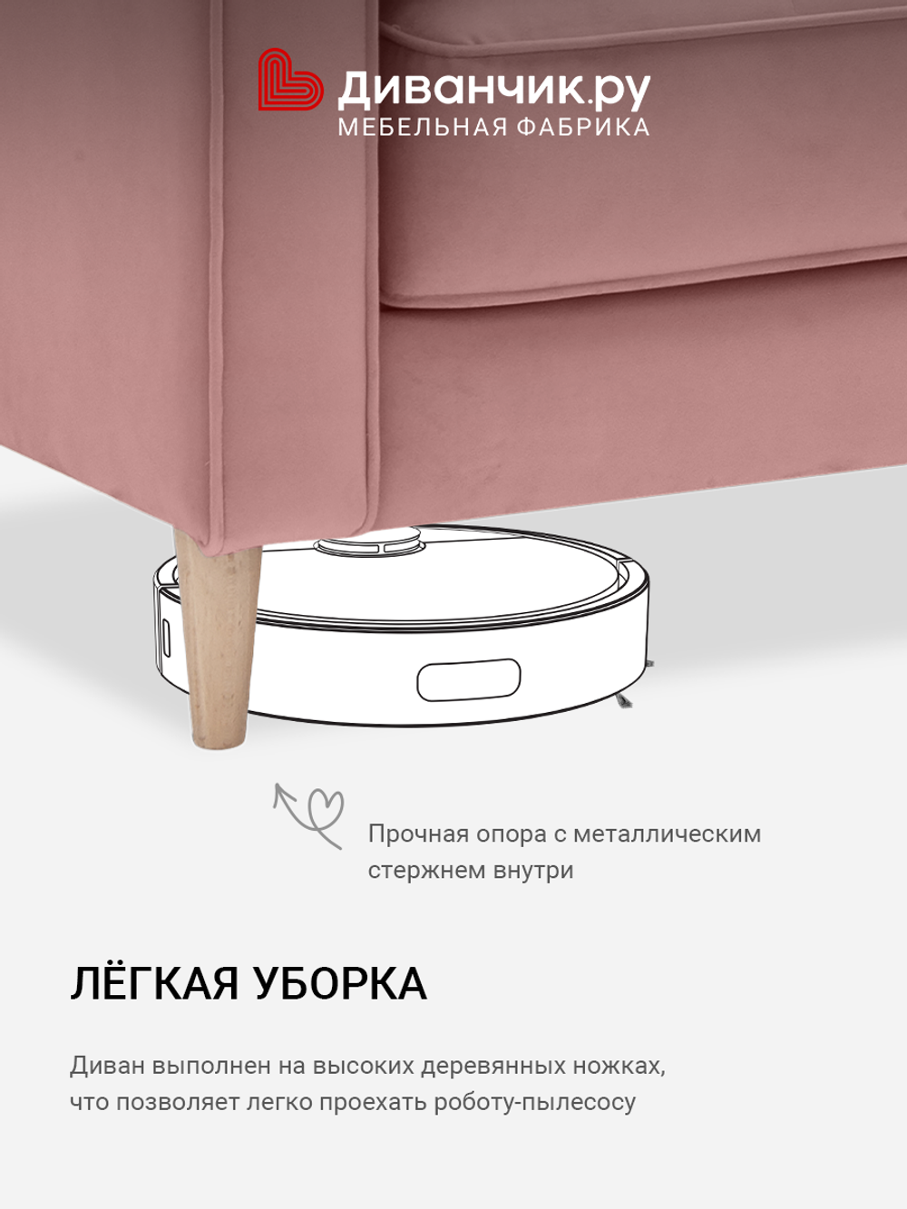 Прямой диван Хэвард