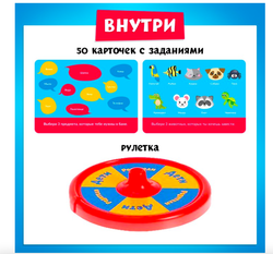 Настольная игра "Дети против родителей"   4532730