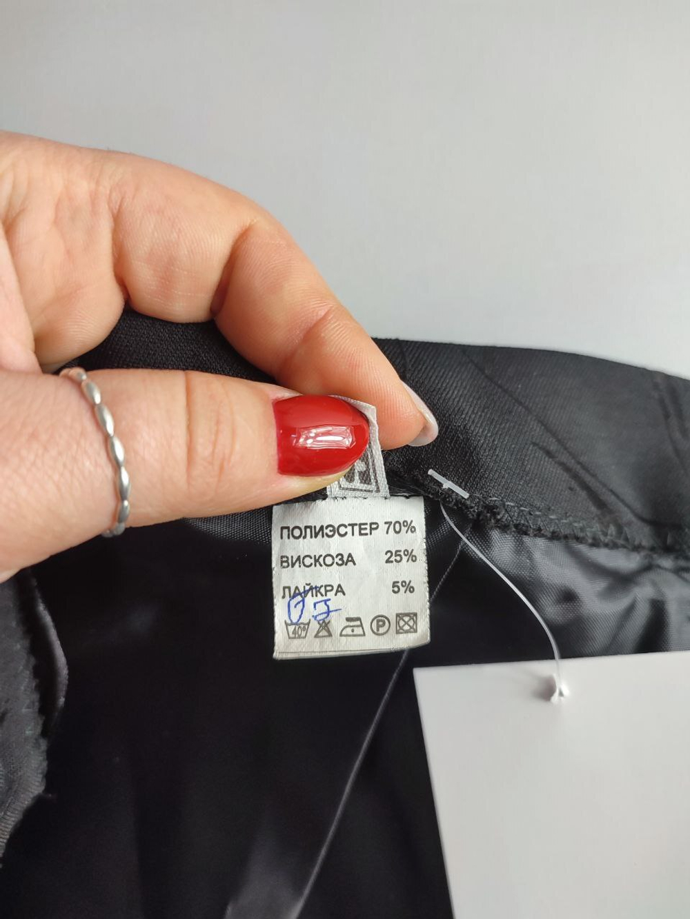 Юбка оригинальная 52 размер