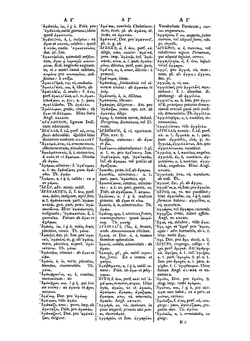 Cornelii Schrevelii Lexicon Manuale Graeco-Latinum Et Latino-Graecum (Latin Edition) | Entick John