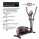 Эллиптический тренажер CardioPower E370. Кардиотренажер для дома.