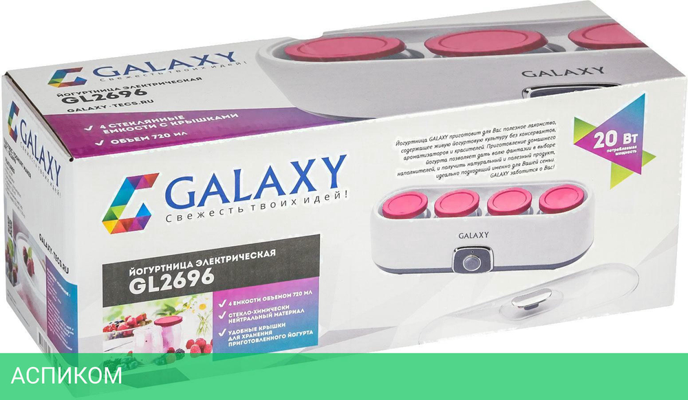Йогуртница Galaxy GL2696 (5020826960)