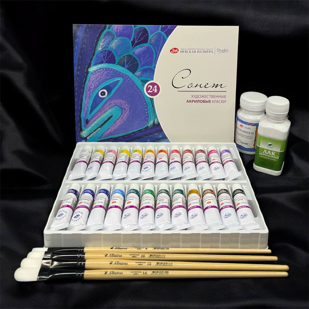 Художественный набор «АКРИЛ - ПРОФИ», рисование акрилом