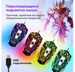 Игровой набор 3-в-1 Defender Aura MKP-117