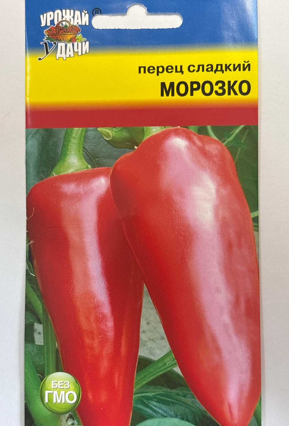 Перец Морозко, 0,2г., Урожай Удачи СМП-52