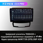 Teyes CC4 Pro 9" для SsangYong Actyon. Korando 3 2011-2013