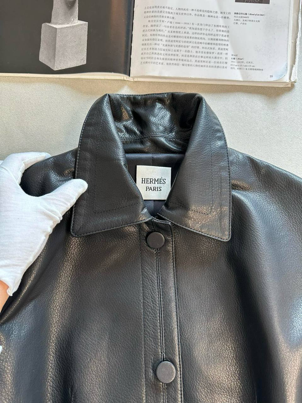 Кожаная куртка Hermes