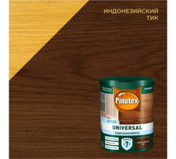 Пропитка защитная для дерева Pinotex Universal 2 в 1 индонезийский тик 0,9 л