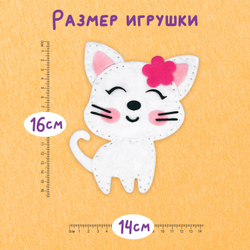 Набор для шитья игрушки из фетра "Котёнок", ЮНЛАНДИЯ, 664490