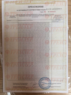 Колпачок на крюк Treiler в комплекте с сертификатом на фаркоп(прицепное,тсу) Трейлер