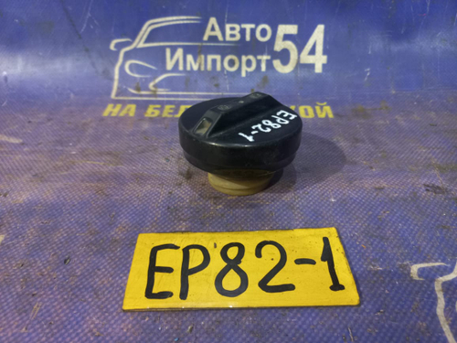 Пробка бензобака TOYOTA STARLET 1994
