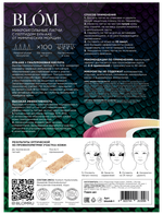 BLOM | Микроигольные патчи для кожи вокруг глаз с пептидом SYN-AKE  / 1 пара