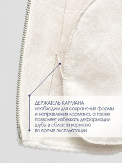 Шуба с капюшоном, жемчужная, Северина