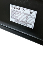 Генератор бензиновый ENERGO EB7.0/230-R 000032698