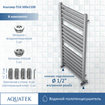 Полотенцесушитель водяной Aquatek (Акватек) Альтаир П16 500х1100 мм, подключение нижнее/диагональное, сверхпрочная пищевая нержавеющая сталь AISI 304L, гарантия 10 лет