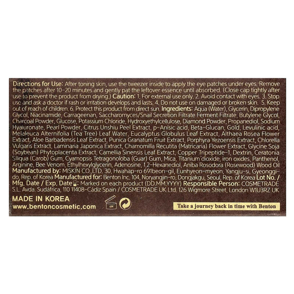 Benton, Snail Bee Ultimate, гидрогелевые патчи для глаз, 60 шт.