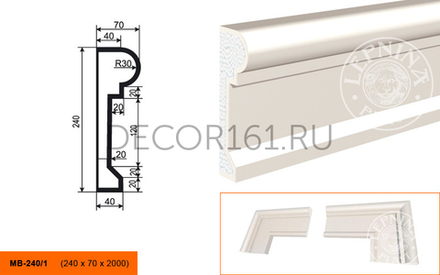 Фасадный Молдинг МВ - 250/1 250х25х2000