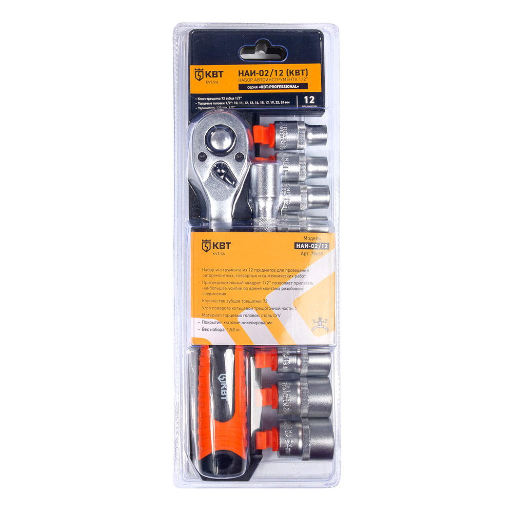 nai-02_userpack_1623253220.jpg