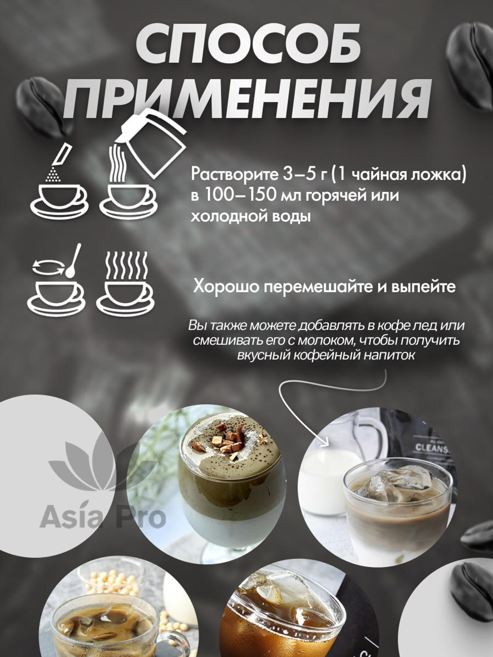 Кофейный напиток для похудения Charcoal coffee