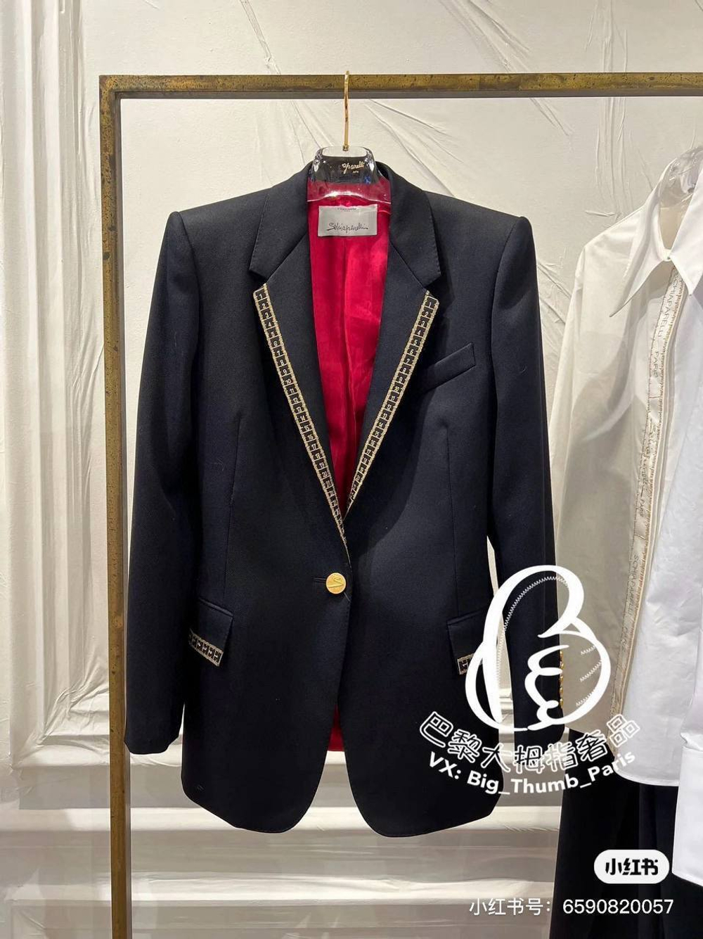 Пиджак Schiaparelli