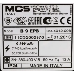 Электрический тепловентилятор Master B 9 EPB , 4012.027