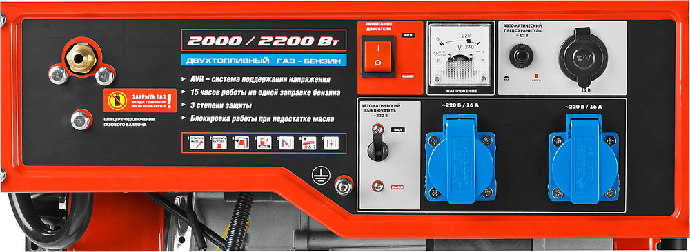 ЗУБР 2200 Вт, гибридный генератор (бензин / газ) (ЗЭСГ-2200-М2)