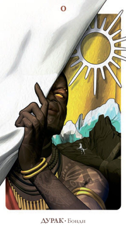 Набор "Таро Вуду. Сундук Духов / Voodoo Tarot. Spiritbox"