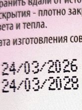 1000 мл Масло виноградной косточки Basso рафинированное