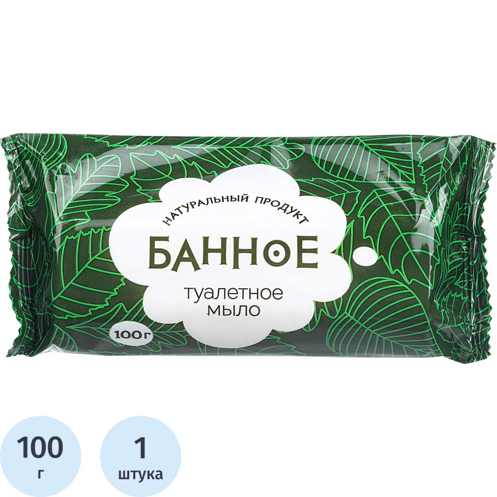 Мыло кусковое