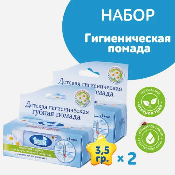 Бальзам Наша Мама 2 шт.