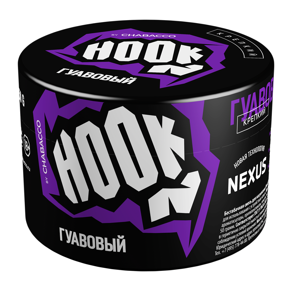 Hook - Гуавовый (50г)