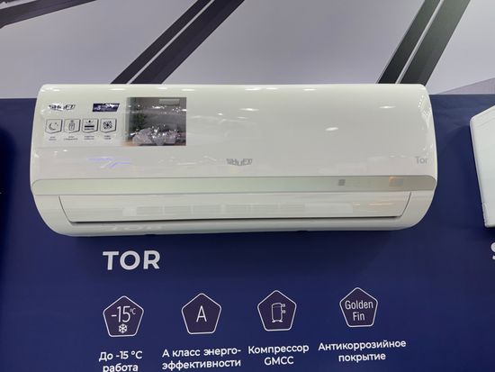 Сплит-система SHUFT TOR SFTM-06HN8_V2 комплект