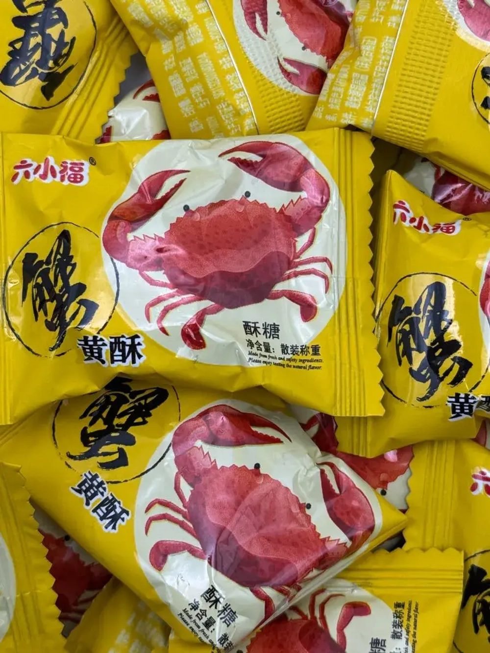 Карамель "Раковые шейки" с ореховой начинкой 1 кг