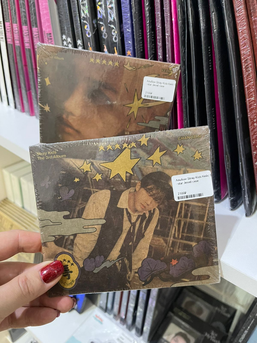 Альбом Stray Kids - 5 Star ver. Jewel case
