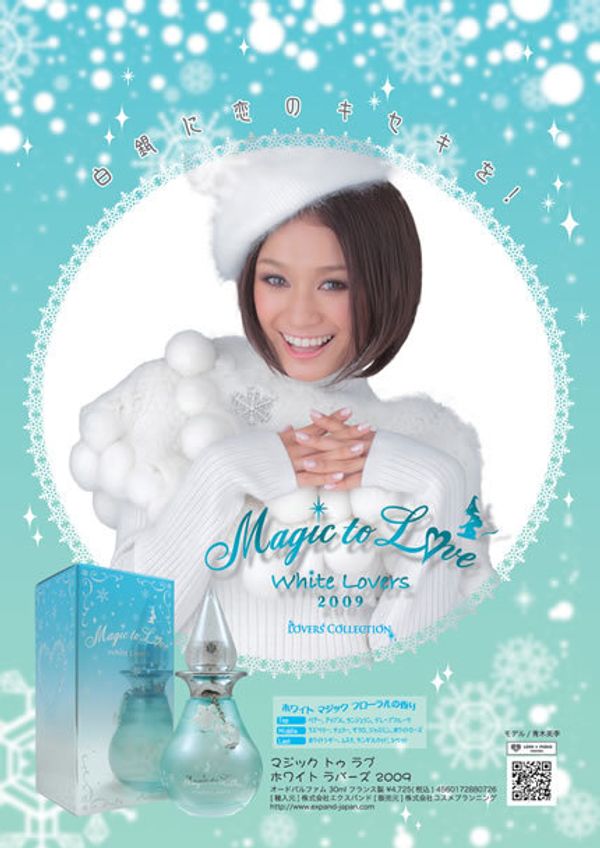 Expand Magic to Love White Lovers 2009