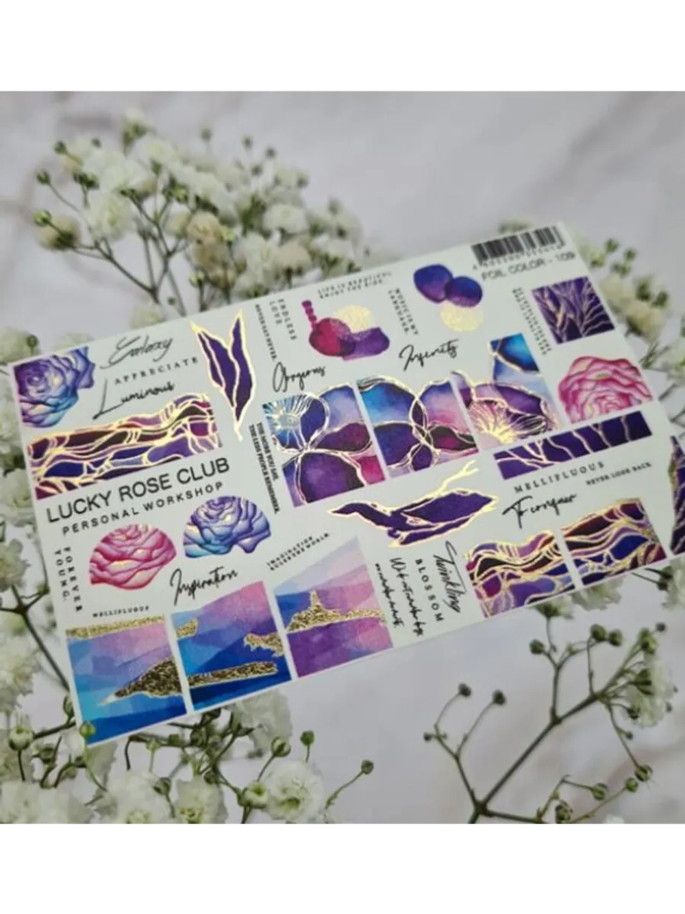 Lucky Rose Слайдеры наклейки для ногтей Foil 109